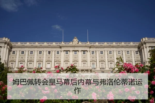 mu-ba-pei-zhuan-hui-huang-ma-mu-hou-nei-mu-yu-fu-luo-lun-di-nuo-yun-zuo-3-387.jpg